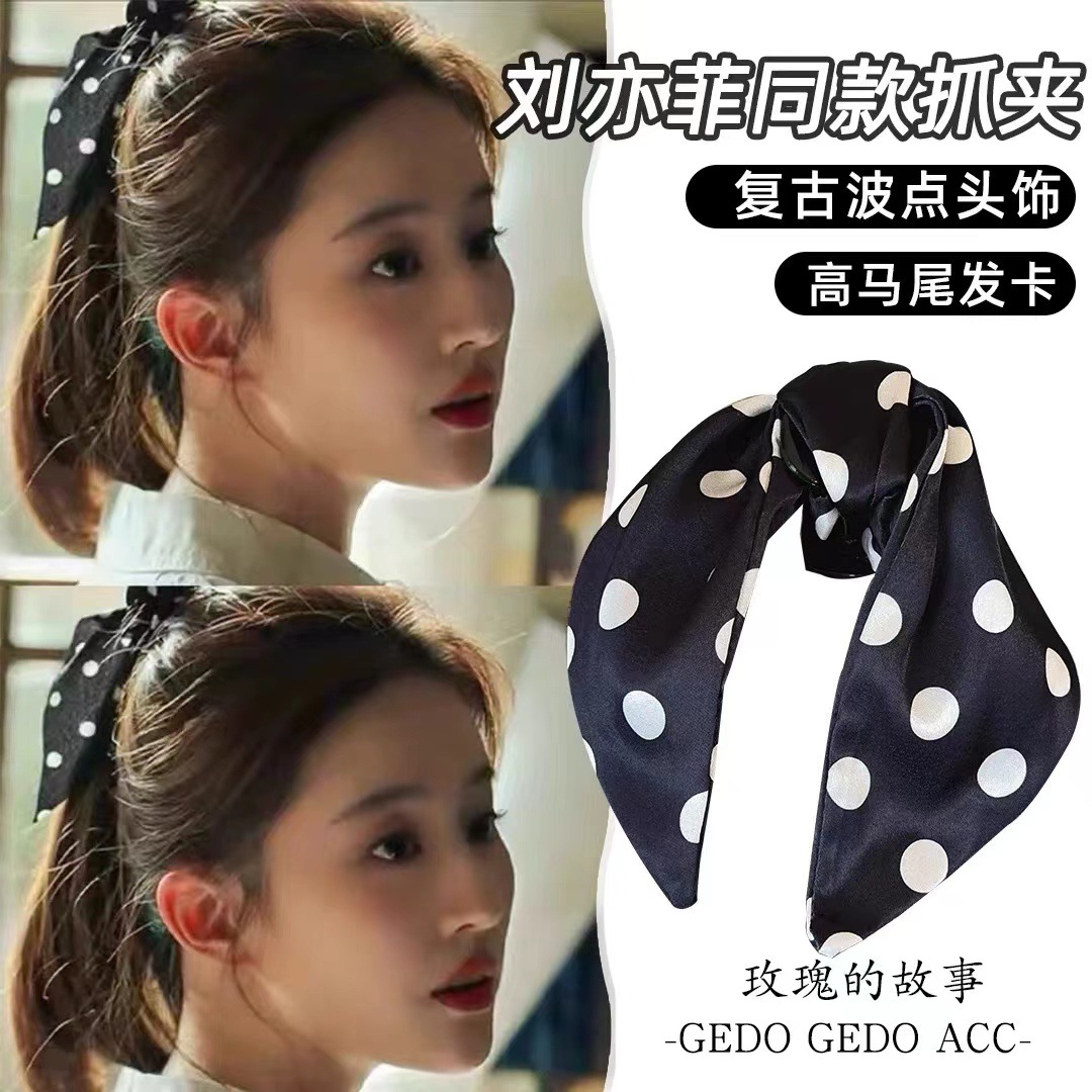 The Story of the Rose, the same polka dot ponytail grab clip, bow hair clip, updo shark clip for women as Liu Yifei and Huang Yimei Specification drawing