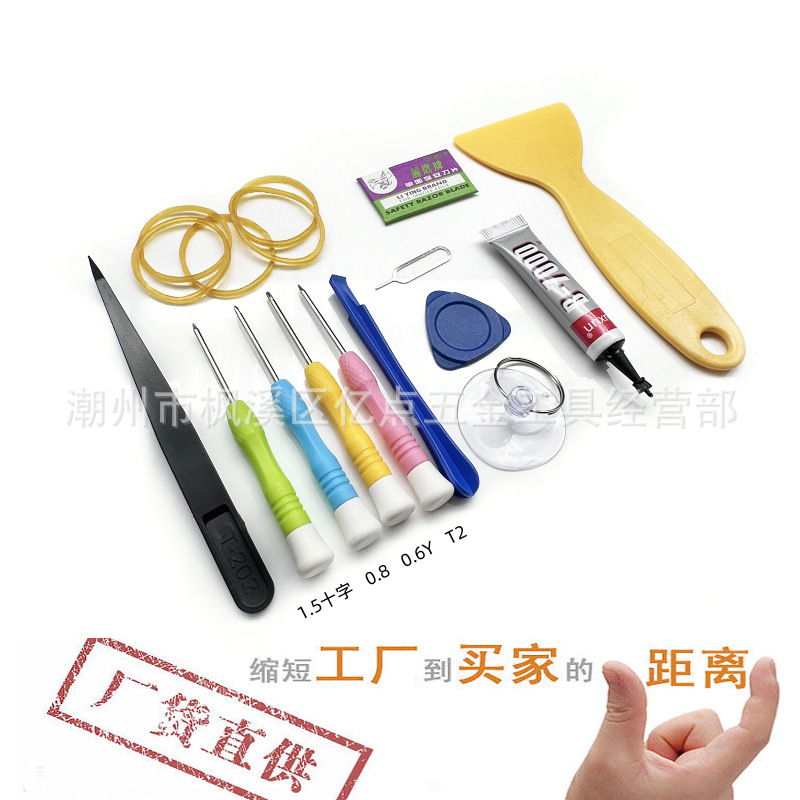 Mobile phone disassembly screwdriver, Apple and Android screen disassembly, battery replacement, cross, triangle and hexagon screwdriver kit details Picture