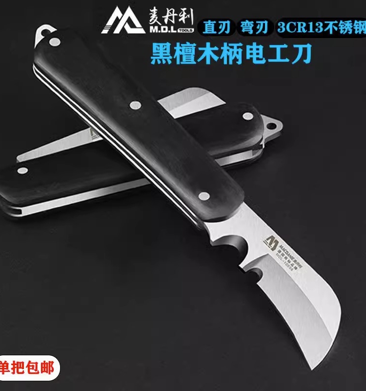 German electrician's knife, imported peeling and wire stripping knife, old-fashioned wooden-handled cutting knife, cable stripping wonder tool, wire sharpening knife Specification drawing