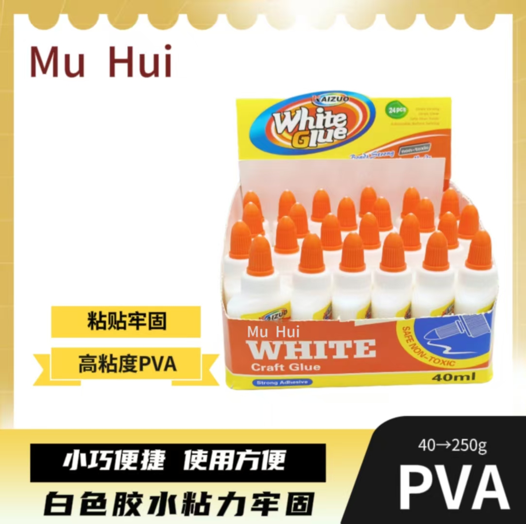 Muhui Strong Glue, high-viscosity transparent, kindergarten office, finance, student handcrafted, non-toxic stationery Specification drawing