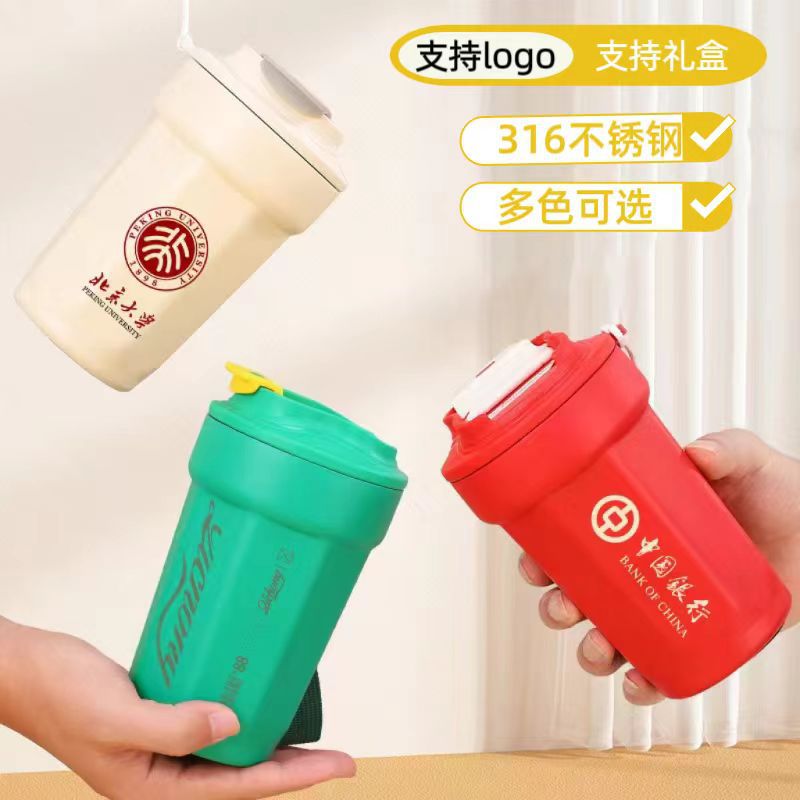 New coffee cup, 316 stainless steel insulated cup, women's simple handle, outdoor portable, light luxury, high-end household water cup full figure