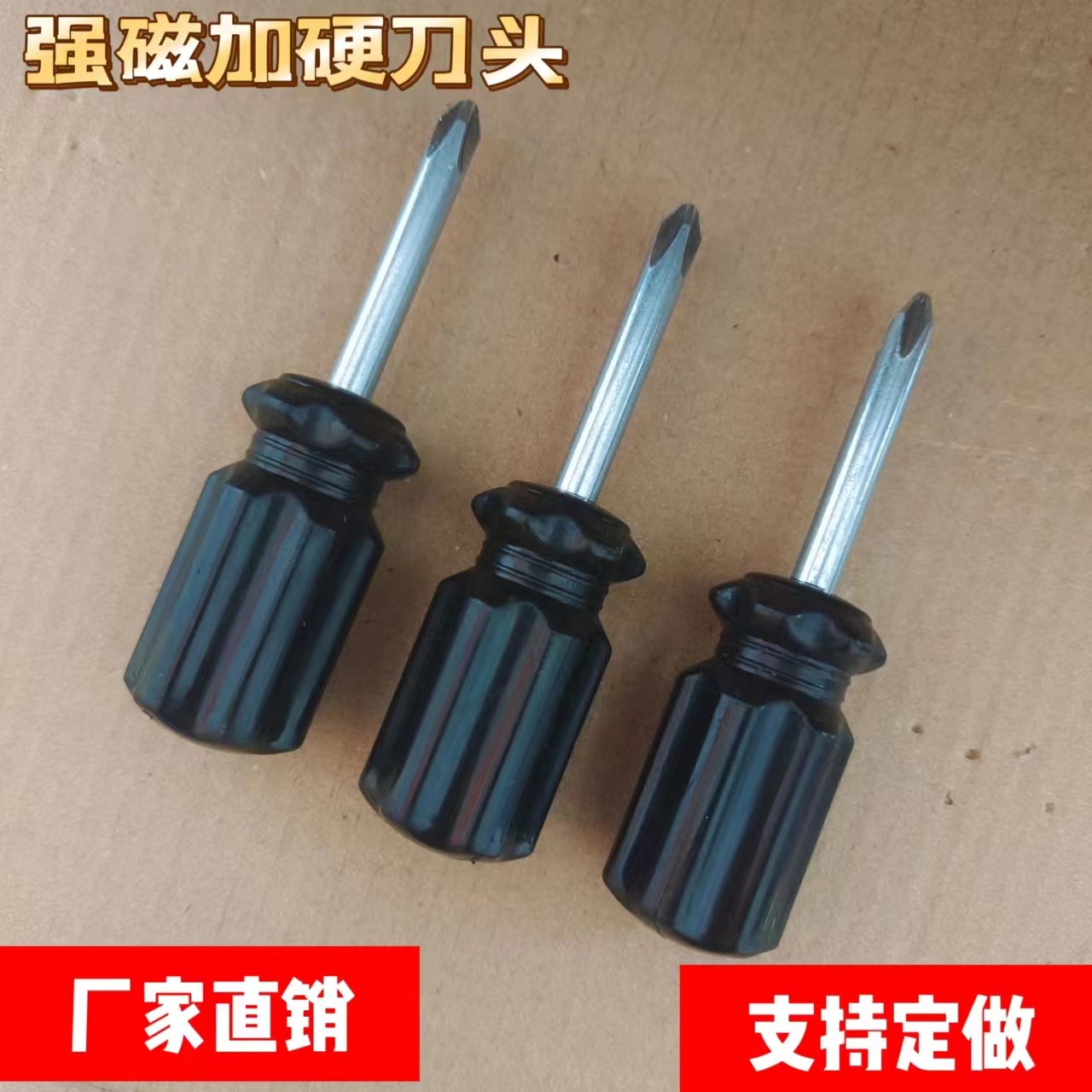 Radish head screwdriver tools, cross radish head single-head screwdriver, mini screwdriver, grenade handle, small screwdriver undefined