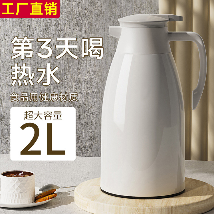 Thermos flask, household thermos flask, large-capacity thermos flask, office thermos flask, student dormitory thermos flask 2239 full figure