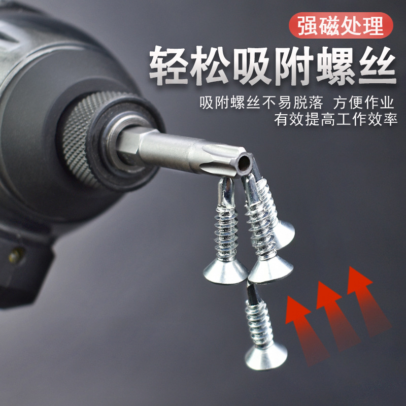 Nigao S2 five-pointed five-star plum blossom style screwdriver bit with hole, strong magnetic screwdriver tip, electric screwdriver bit head, electric screwdriver tip details Picture