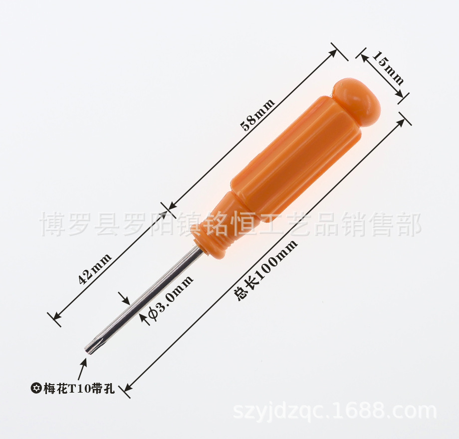 T15 Anti-theft screwdriver T20 Perforated plum blossom screwdriver T20 Anti-theft plum blossom screwdriver T10 screwdriver undefined