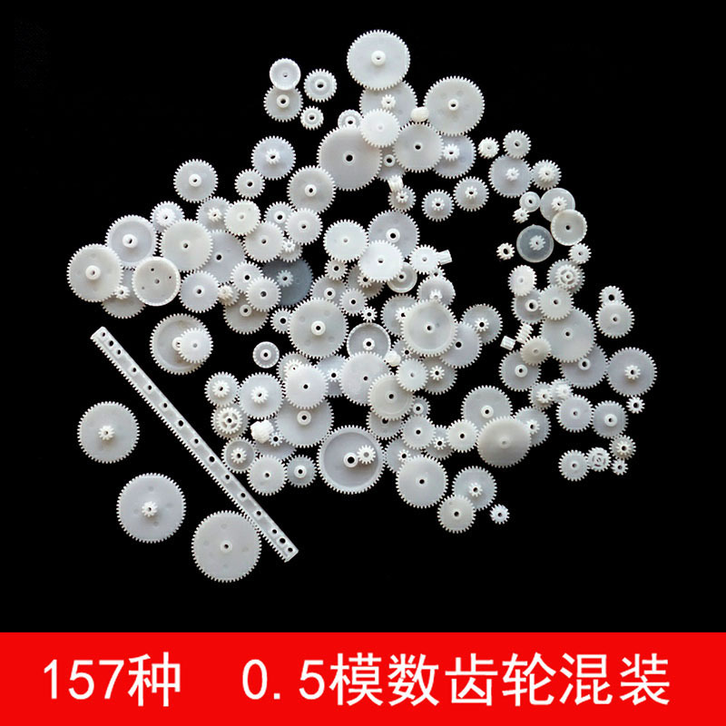 157 types of gear packs, 0.5 module toy accessories, main shaft, single-layer, double-layer, double-coupled reduction gears, crown teeth, mixed installation details Picture