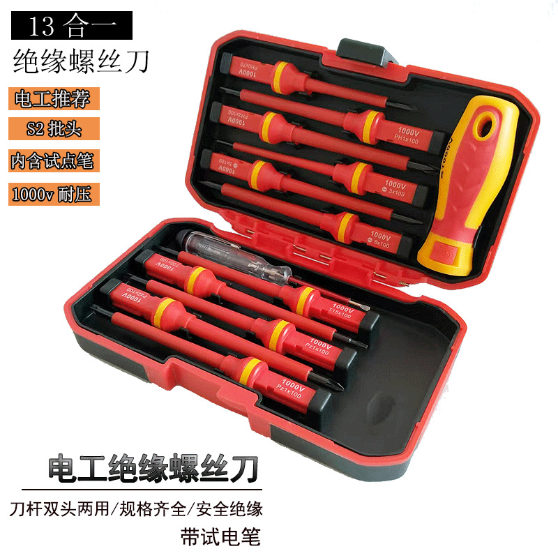 One-piece consignment 29-in-one insulated screwdriver, electrician repair household cross-head screwdriver set Application Scenario