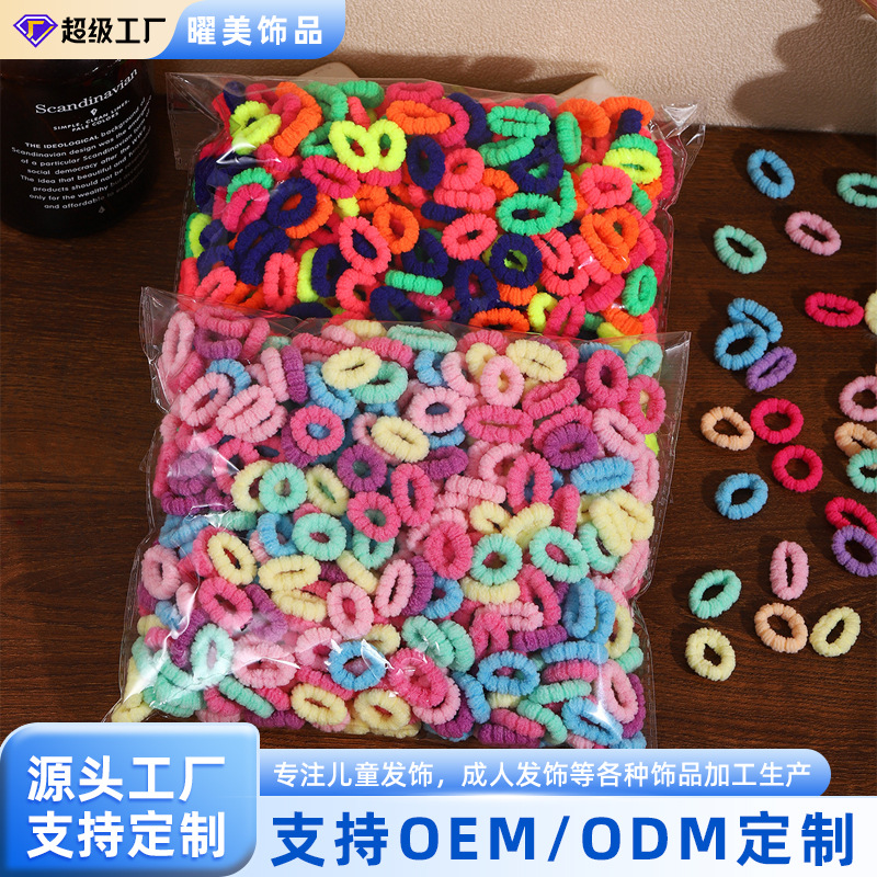 Children's small flower-shaped hair bands, simple, high-elasticity, seamless towel bands, girls' hair ties, baby hair tie bands full figure