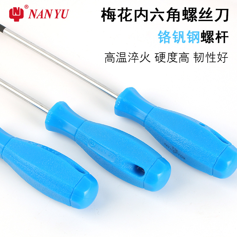 NANYU Nan Yu Nei six-flower hollow screwdriver, single flower key screwdriver, screwdriver, watch repair, plum blossom type screwdriver Application Scenario