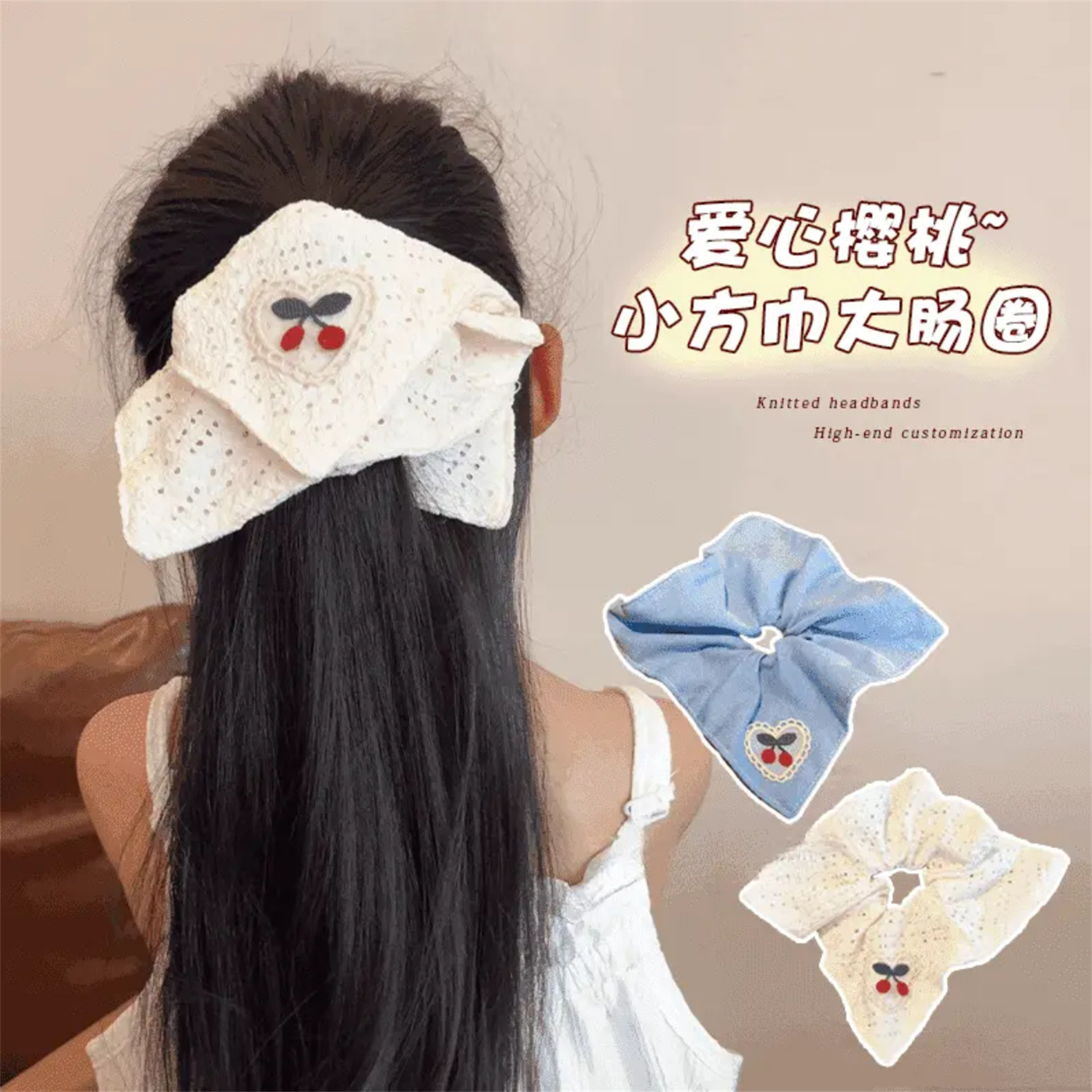 Children's square scarf, large intestine hair band, new high-end style for girls, low ponytail hair tie, fashionable hair accessory for little girls Specification drawing