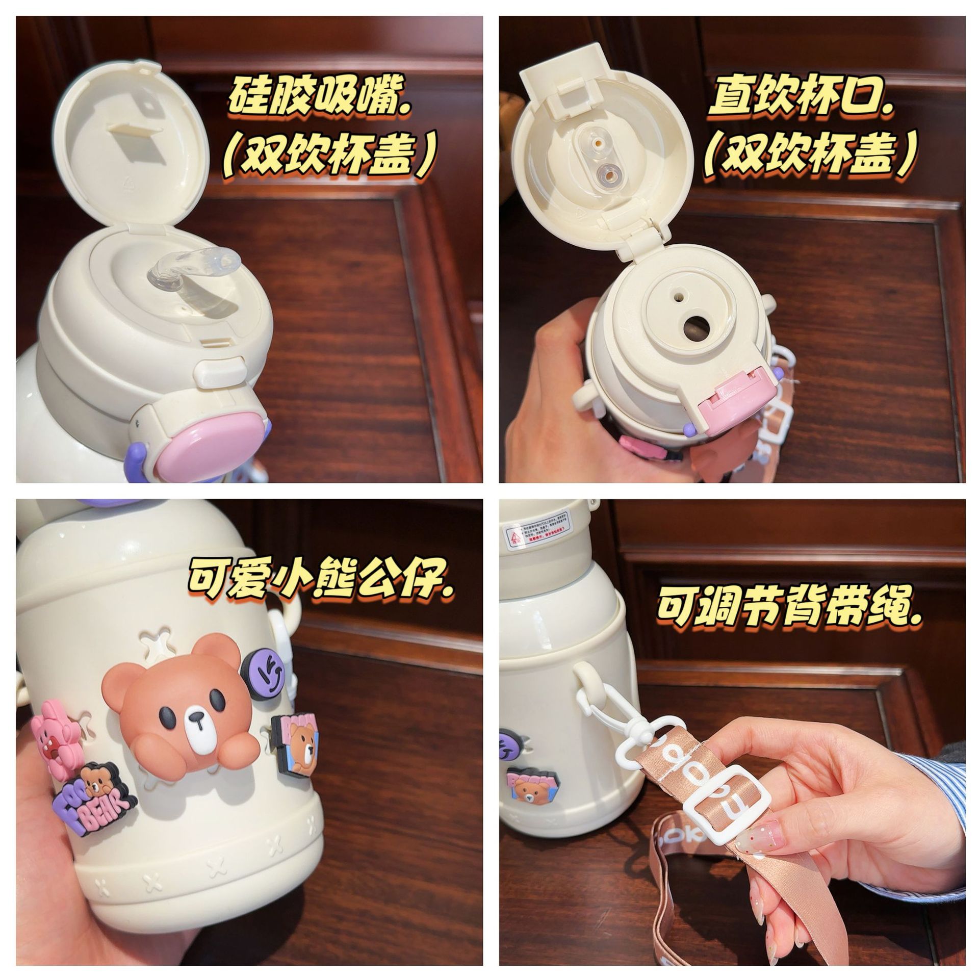 New 316 stainless steel children's water cup, cute bear double-drinking straw cup, portable baby and kindergarten insulated cup Application Scenario