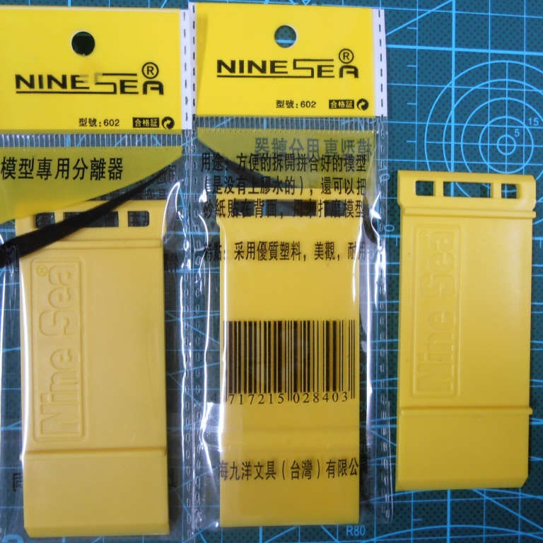 Nine Sea model Separator opener Mobile phone Repair cover opener Specification drawing
