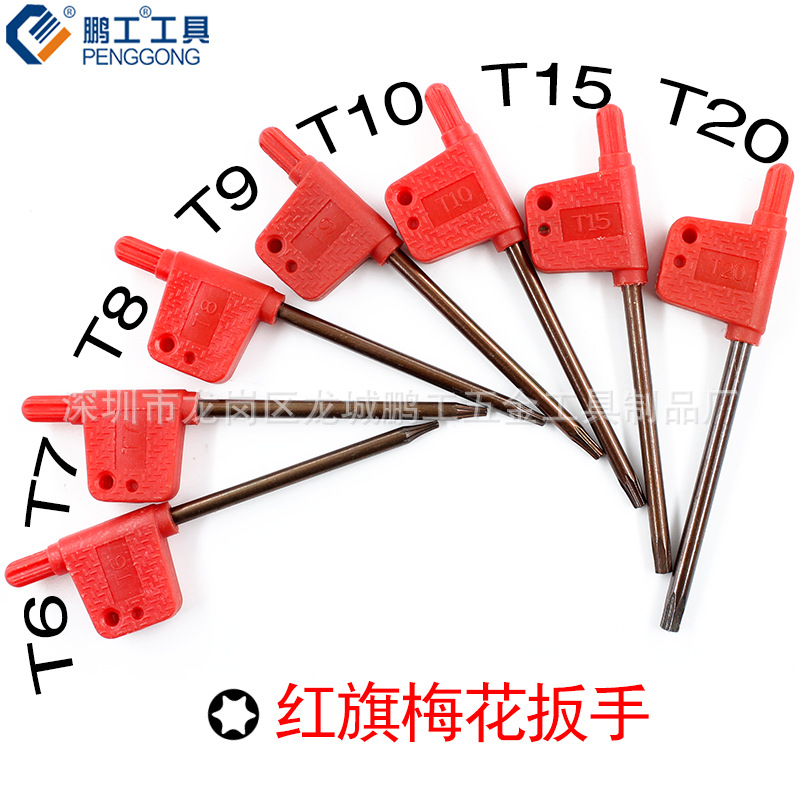 Wholesale of mini ratchet wrenches S2 ratchet head star-shaped small screwdrivers, small screwdrivers details Picture