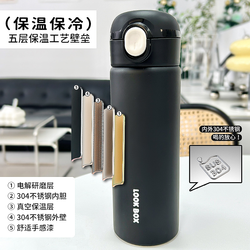 A cute female insulated cup with a straw for drinking, a new type of household 304 stainless steel cup with a high appearance level, and an anti-drop water cup Specification drawing