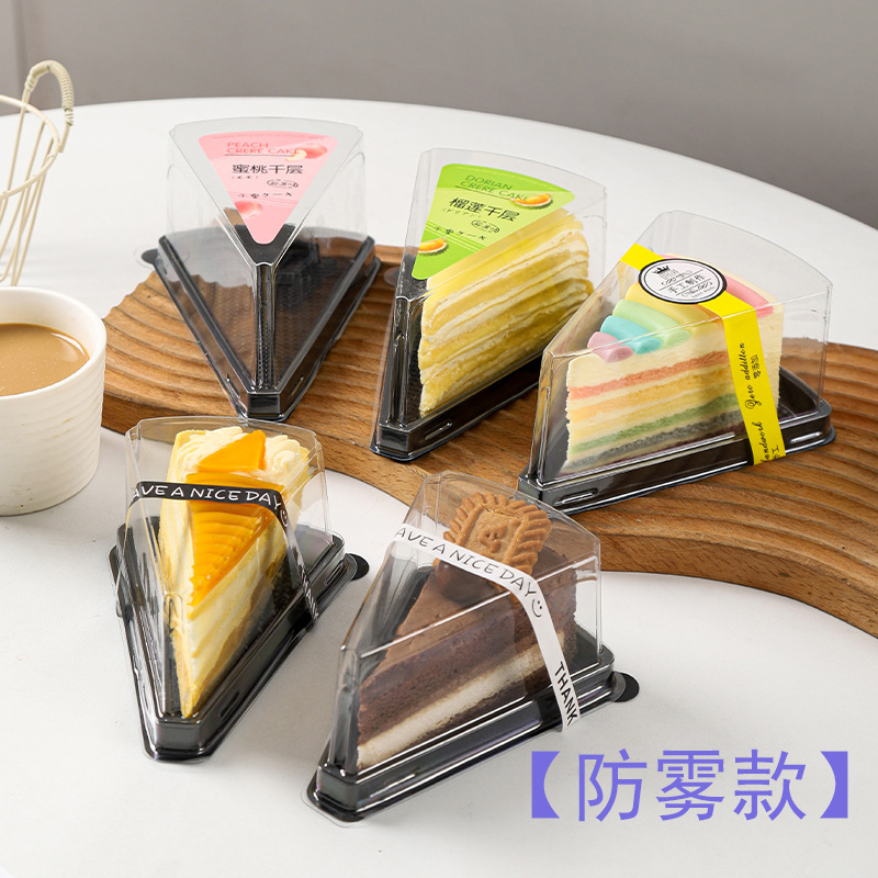Thickened triangular mousse box, transparent anti-fog durian and mango multi-layer packaging box, rainbow-cut cake box full figure