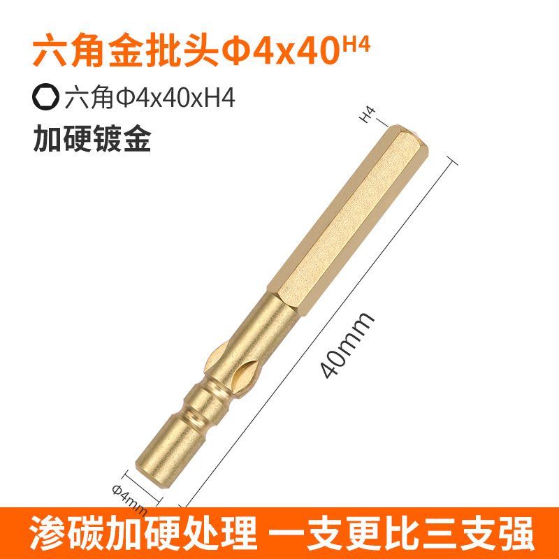 High-quality hex socket electric screwdriver head S2 alloy steel 800 electric screwdriver bit hardened with strong magnetic electric screwdriver head undefined