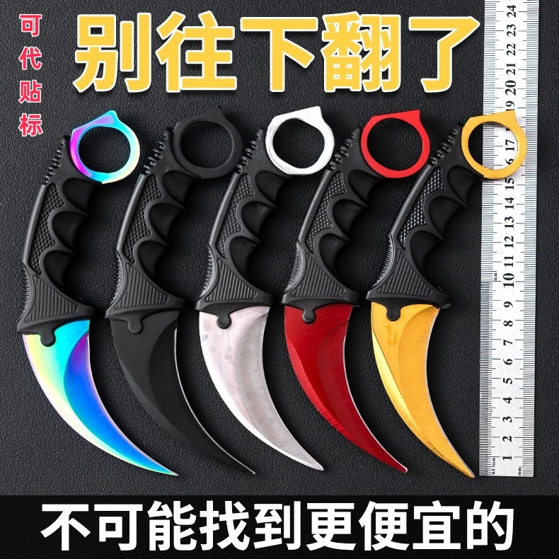 Titanium color claw knife, curved knife, folding knife, high-hardness outdoor self-defense claw knife, mini outdoor knife full figure