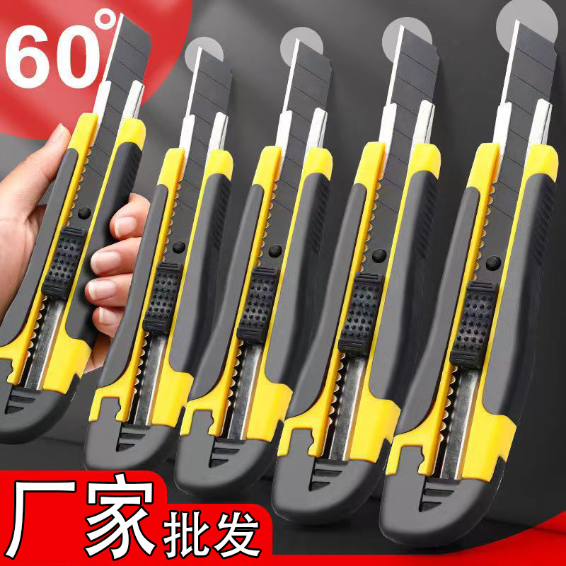 Factory wholesale 286 rubber-coated utility knife, SK5 thickened paper cutting medium knife, wallpaper blade, box opener, wallpaper knife full figure