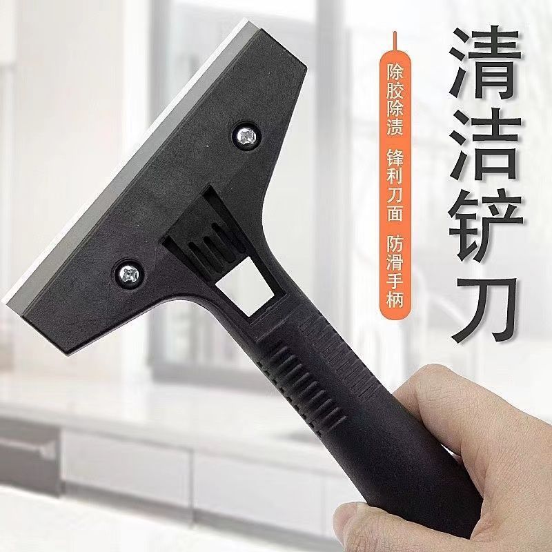 Kitchen tile cleaning and stain removal, glass glue removal and grouting scraper, new building cleaning and floor and wall cleaning scraper full figure