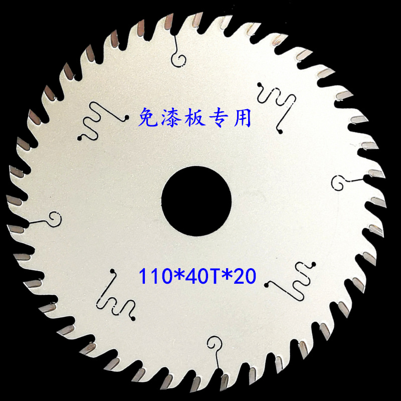 Alloy saw blades, woodworking circular saw blades in stock, double-headed tooth alloy saw blades for left and right alternating teeth lithium electric saws, manufacturer Specification drawing