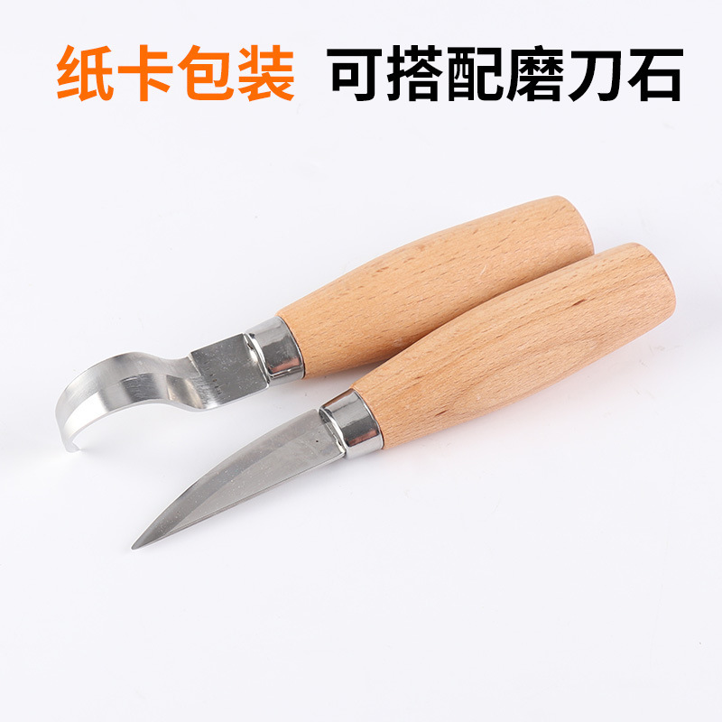 Beech wood 2-piece set, single piece for sale, engraving tools, woodworking engraving tools wholesale, curved knives, straight knives, hand knives for engraving Application Scenario