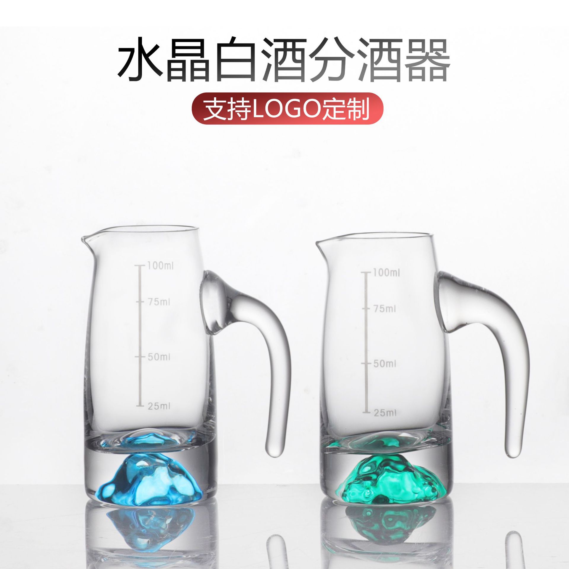 Household white spirit cup and wine dispenser set, high-end ice mountain 100ml wine dispenser pot, small wine cup, commercial Chinese wine utensils details Picture