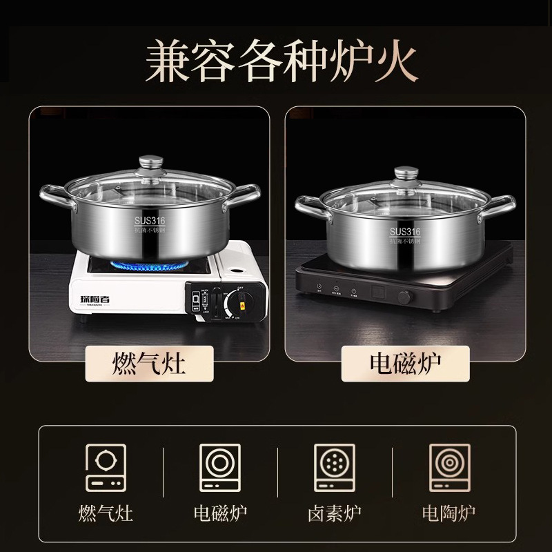 Stainless steel pot for hot pot, special cookware for household induction cooker, single-pot hot pot basin, large-sized hot pot for boiling mutton details Picture