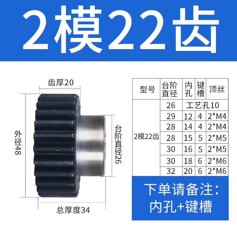 Customized convex gear 2-mold 12-50 teeth with step gear, spur gear, convex shoulder teeth and motor teeth undefined