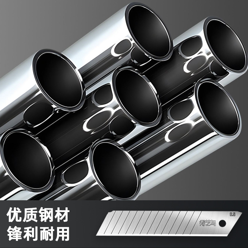 Extra thick 0.7 black and white sheet art blade manufacturer, sharp medium blade, size and size for cutting paper, wallpaper, wallpaper art Specification drawing