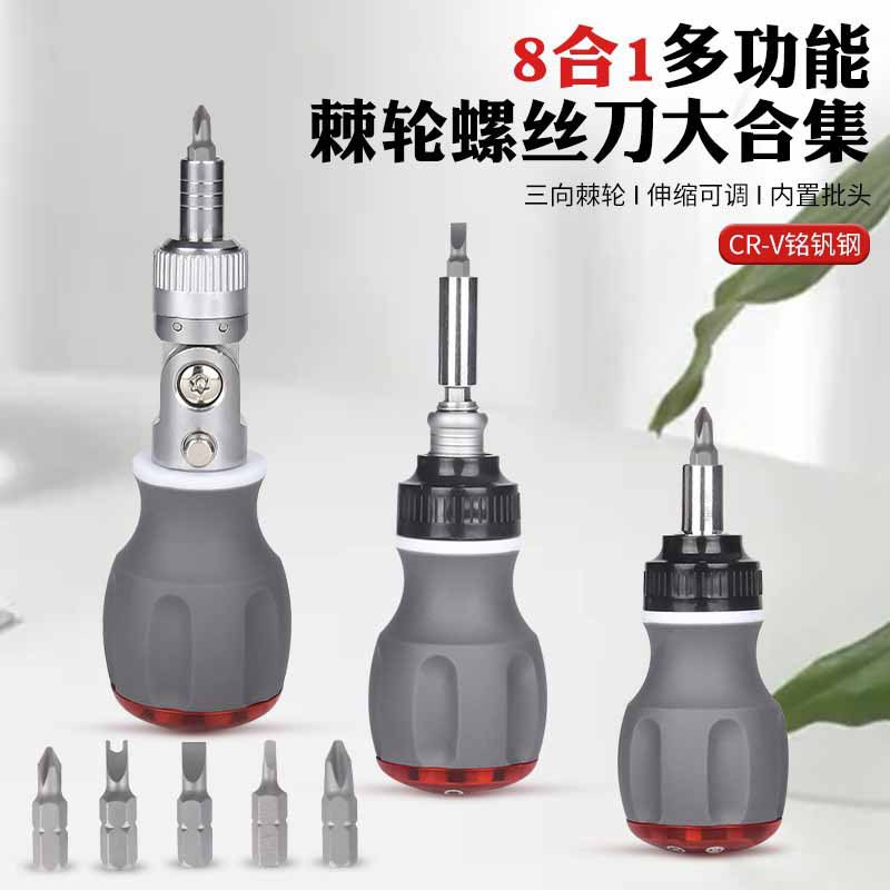 8-in-1 multi-angle ratchet wrench, special-shaped screwdriver taper, flexible star-shaped cross screwdriver screwdriver bit details Picture