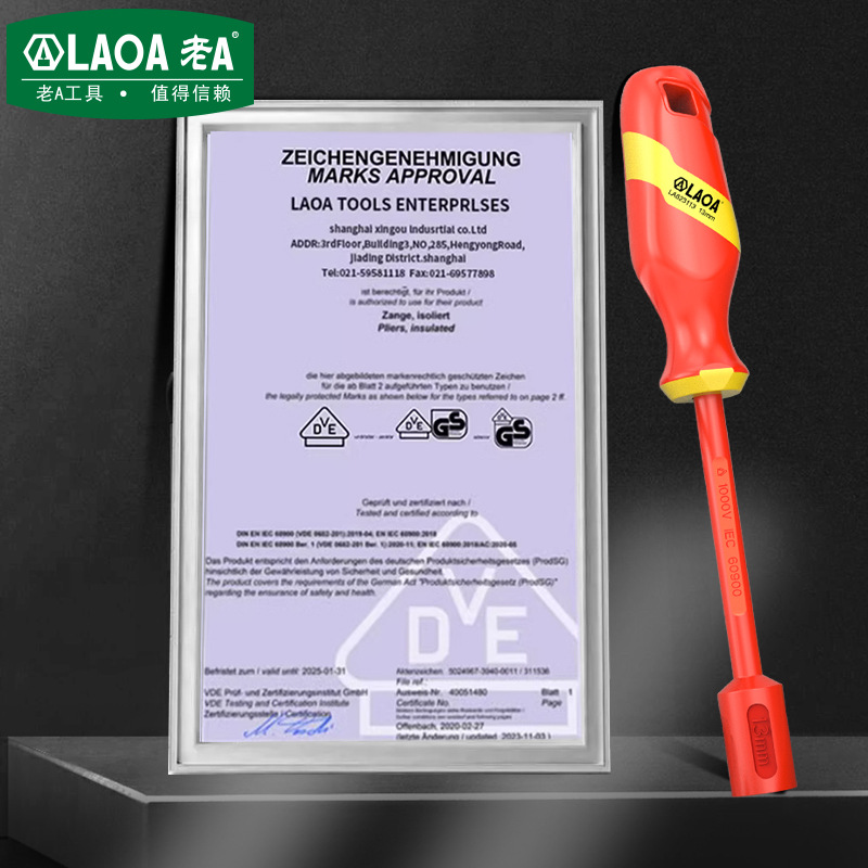 Old A insulated and pressure-resistant deep hole socket screwdriver for new energy vehicle maintenance, VDE electrician's hexagonal socket screwdriver Application Scenario