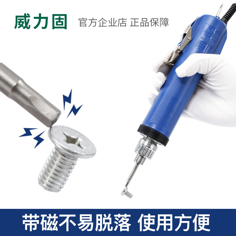 Hexagon socket electric screwdriver head, nozzle 801, hexagon socket electric screwdriver head, 5mm handle, extended hexagon socket screwdriver head details Picture