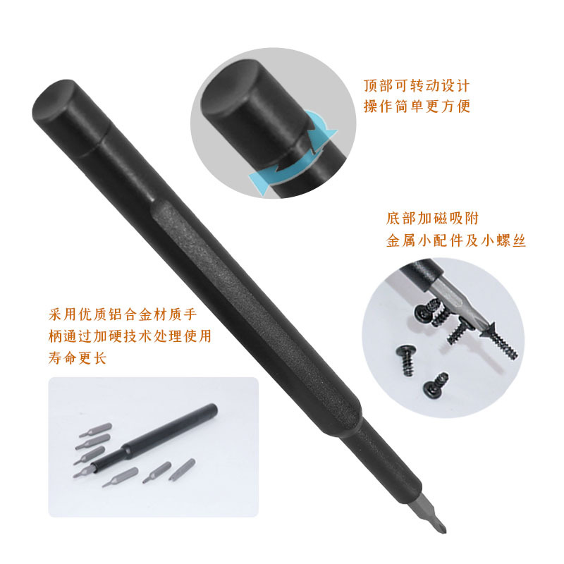 24-in-one screwdriver set, multi-functional repair tool for mobile phones, computers and glasses, precision cross S2 batch head wholesale Specification drawing