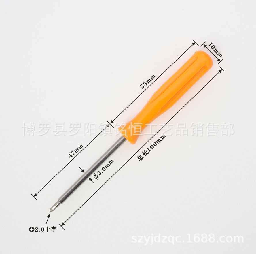 3mm flat-head screwdriver 2.0 cross-head screwdriver 3.0mm cross-head screwdriver 1.5mm cross-head screwdriver undefined
