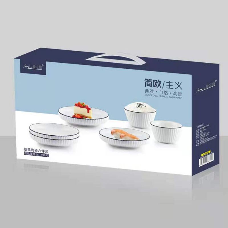 New ceramic bowl and plate set: Home rice bowl, Nordic tableware, home bowl and plate, ceramic bowl and vegetable plate combination Application Scenario