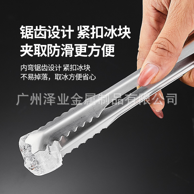 Thickened stainless steel ice cube tongs, sugar cube tongs with teeth, ice wine stone, ice cubes, anti-slip tongs, restaurant and household towel tongs details Picture
