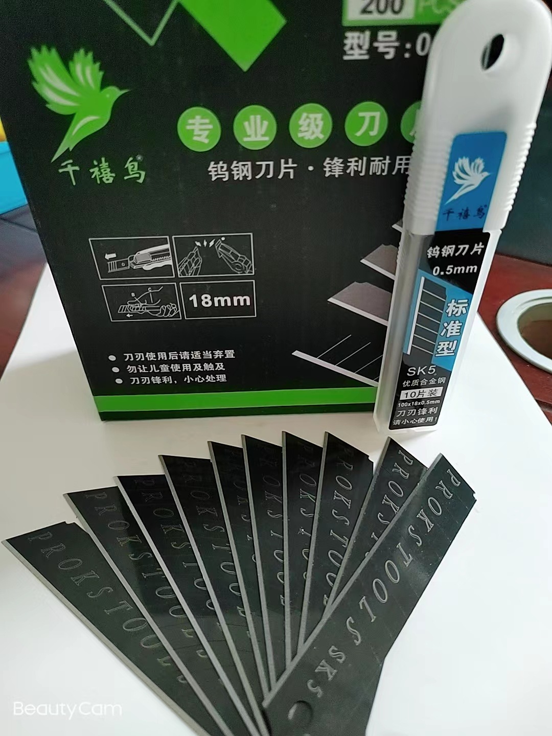 Office cultural supplies cutting details Picture