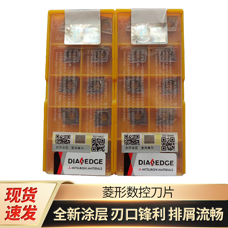 Replace Mitsubishi VP15TF CCMT09T308/304 CNC stainless steel insert diamond boring tool grain in stock full figure