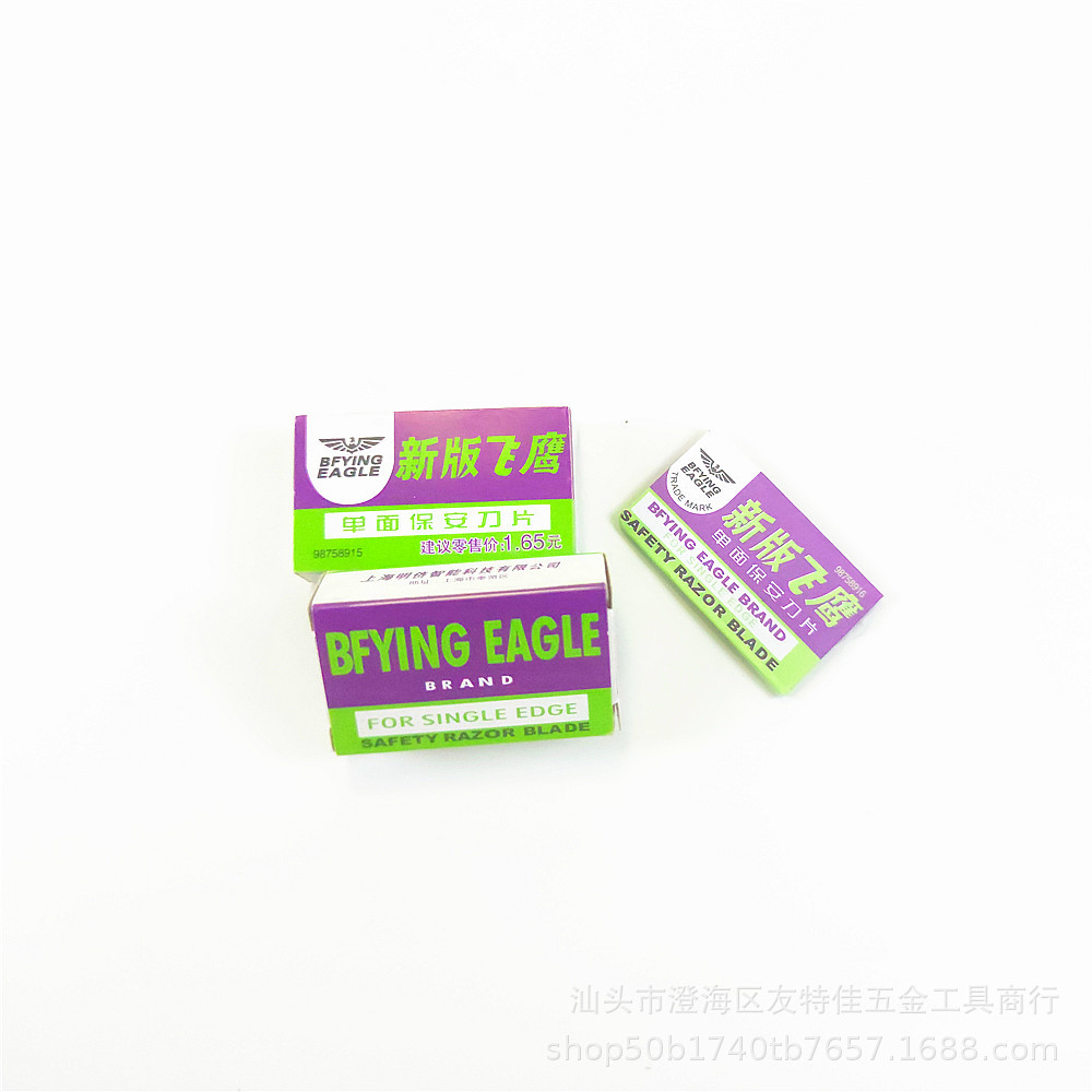 Wholesale domestic flying Eagle blades, tungsten steel metal security single-sided blades, film scraping beauty industrial blades Specification drawing
