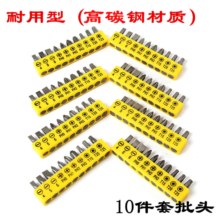 Rechargeable drill accessories, electric drill gifts, one-character cross screwdriver head combination sleeve set, rechargeable drill screwdriver head connection rod details Picture