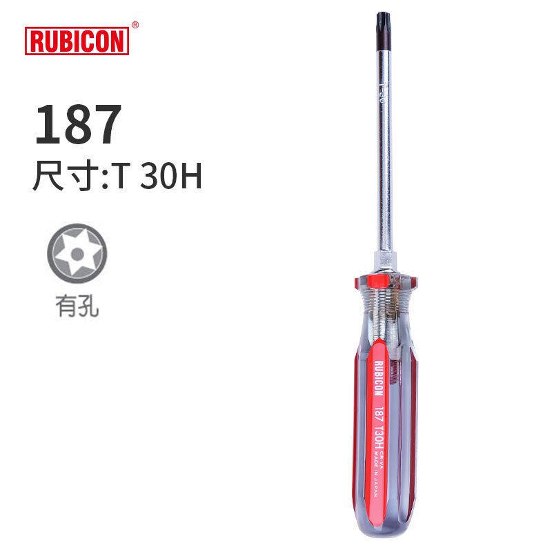 Robin Hood 161 Star Screwdriver, Center Hole hexagonal screwdriver, star imported T6, T7, T8, T10, T15, T20, T5 undefined