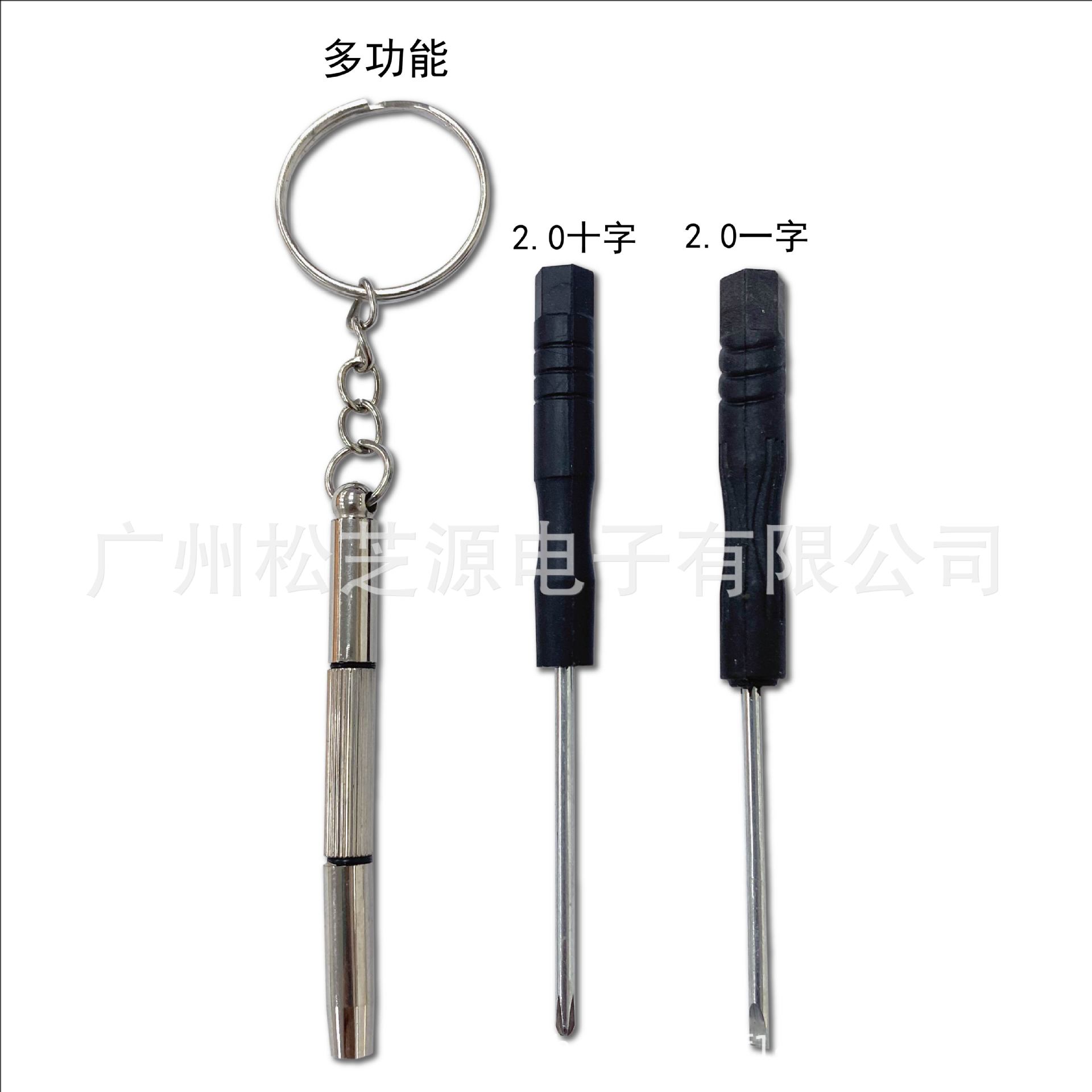 Multi-functional hardware small screwdriver toy, mini cross and straight screw, black screwdriver, disassembly and maintenance, multi-functional tool full figure