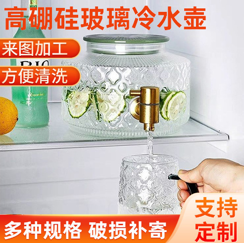 Summer cold water bucket, household refrigerator, cold drink kettle, large-capacity high-temperature resistant faucet, frozen lemon flower teapot full figure