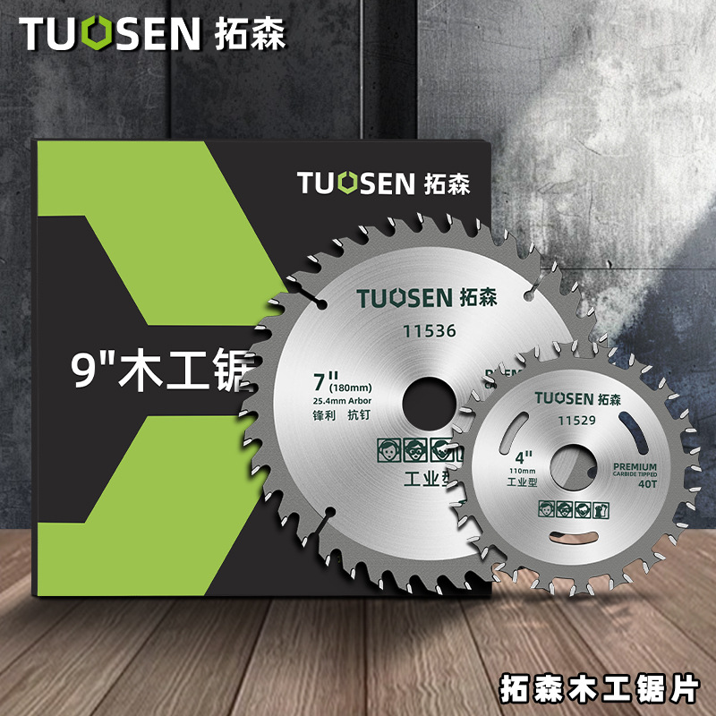 Tuosen Hardware Tools 9-inch 50-inch electric saw blade, 4-inch woodworking circular saw blade, 12-inch hard alloy woodworking saw blade full figure