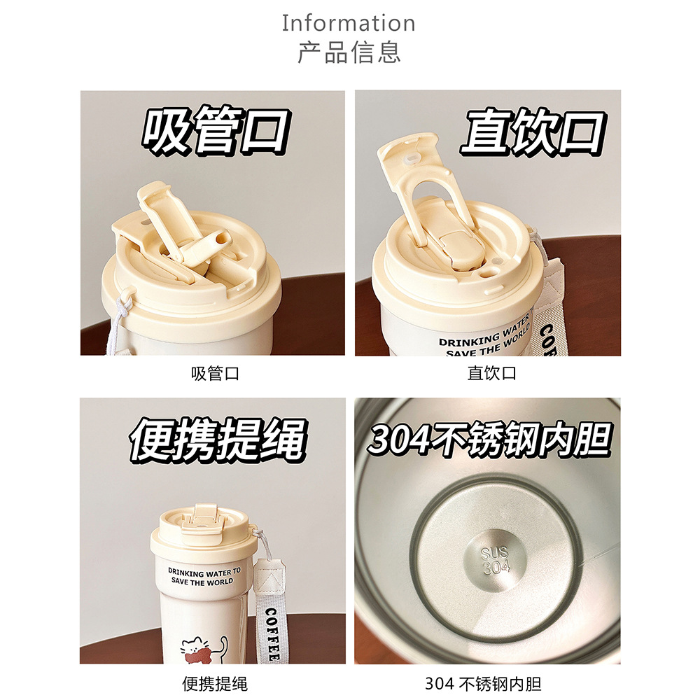 Simple puppy water cup, double drinking, cute cartoon portable coffee cup, high appearance level, stainless steel cup for female couples Application Scenario