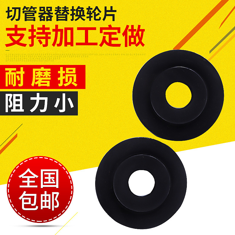 Aluminum alloy pipe cutting knife wheel blade alloy pipe cutter replacement wheel blade accessories circular wear-resistant cutting blade Specification drawing