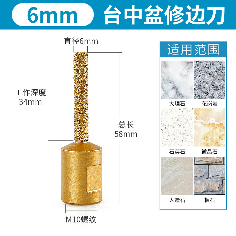 【 Same style at low price 】 Angle grinder trimming knife, table center basin grooving tool, milling cutter, grinding head, bottom cleaning knife, marble undefined