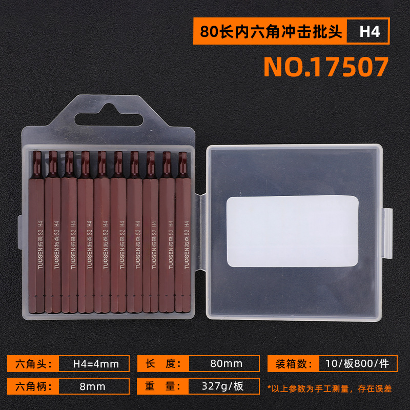 Tuosen Hardware Tools s2 Magnetic Hexagon Socket Electric Screwdriver, Hexagon pneumatic screwdriver, electric drill, Electric Screwdriver undefined