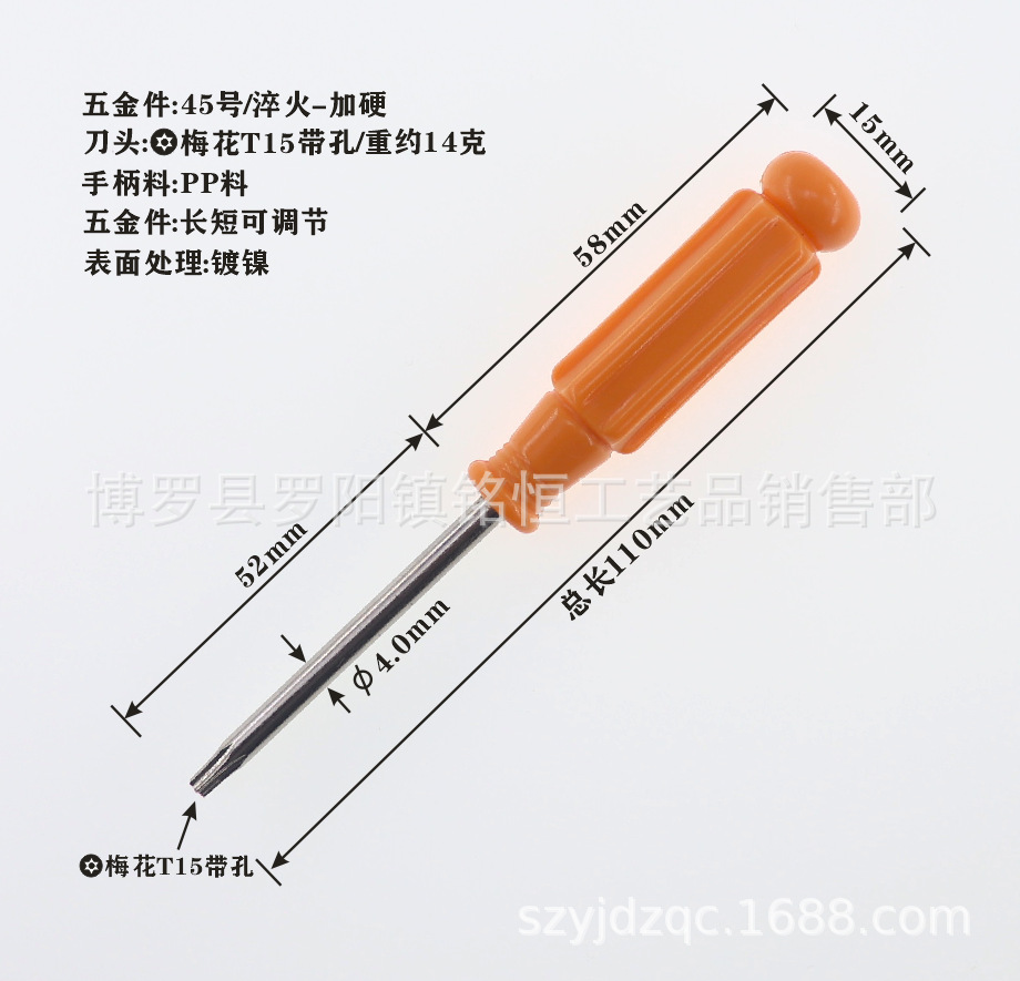 T15 Anti-theft screwdriver T20 Perforated plum blossom screwdriver T20 Anti-theft plum blossom screwdriver T10 screwdriver undefined