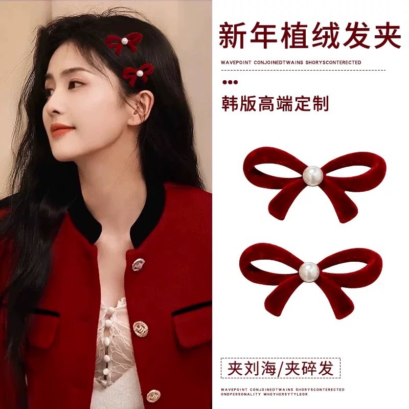 Cute plush bow hair clips for autumn and winter, sweet and versatile for girls, princess bangs clips, side plush small scratch-off clips Application Scenario